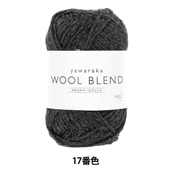 オーストラリアウール HIGHLAND WOOL ALPACA DRIVERS KNIT [GRAY] - WUNDER 大阪 セレクト
