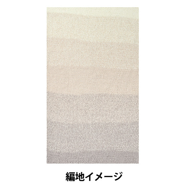 الخريف/الشتاءخيوط الغزل “لون الصوف العجيب 32 بيج وأبيض JX-211" مهرجان العالم مهرجان العالم [Yuzawayaإبداعي】