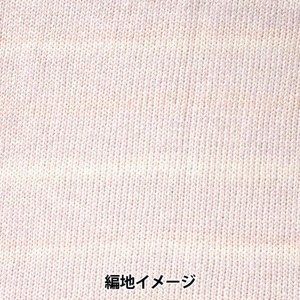 Knitted swatch of Shiny Gradation No.15 Pink yarn, subtle tonal gradation and shimmer