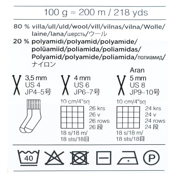 襪子紗 "Novita 7 Brothers Classic系列185號