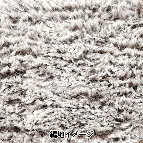 Herbst und WinterGarn "Flafty weit 3. Farbe x White" World Festa World Festa [YuzawayaOriginal】