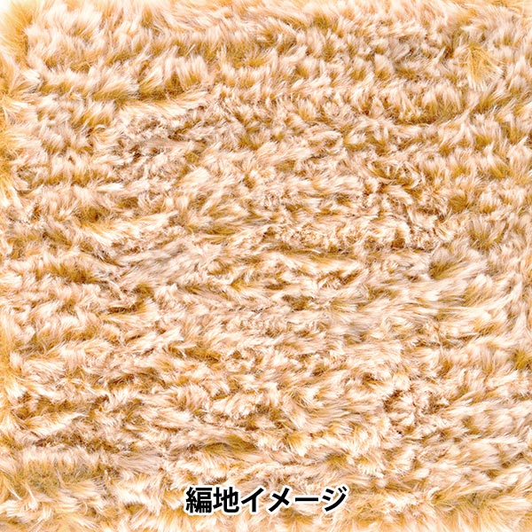 Fall and winterYarn "Flafer 4 No. 4 Light Tea x White" WORLD FESTA World Festa [Yuzawayaoriginal】