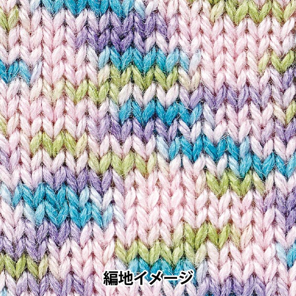 Herbst/WinterGarn "Candy Wool Color 74508" World Festa [YuzawayaOriginal】