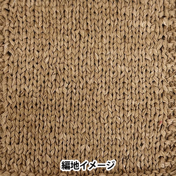 Spring/SummerYarn "Craft Yarn with a supple feel, color 4" World Festa [Yuzawayaoriginal】