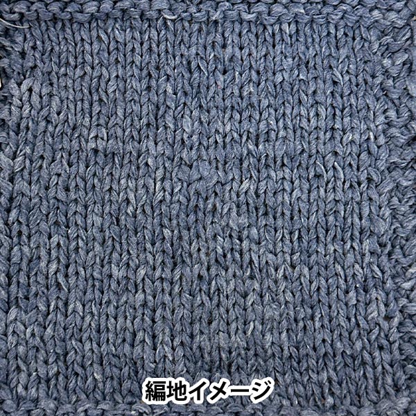 Spring/SummerYarn "Craft Yarn with a supple feel, color 6" World Festa [Yuzawayaoriginal】