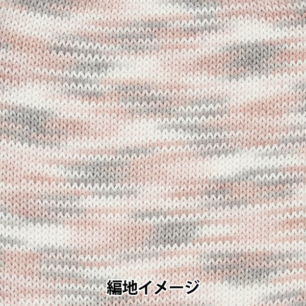 Primavera/EstateFilato World Festa "Cotton Every Grade 1st Color Rosa" [Yuzawayaoriginale】