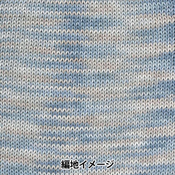 Весна/летоПряжа «Хлоп каждый класс 11 Цвет Blue X Grey» World Festa [Yuzawayaоригинал】