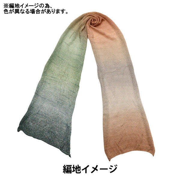 ربيع/صيفخيوط الغزل "القطن الثمين رقم 2" العالم فيستا [Yuzawayaإبداعي】