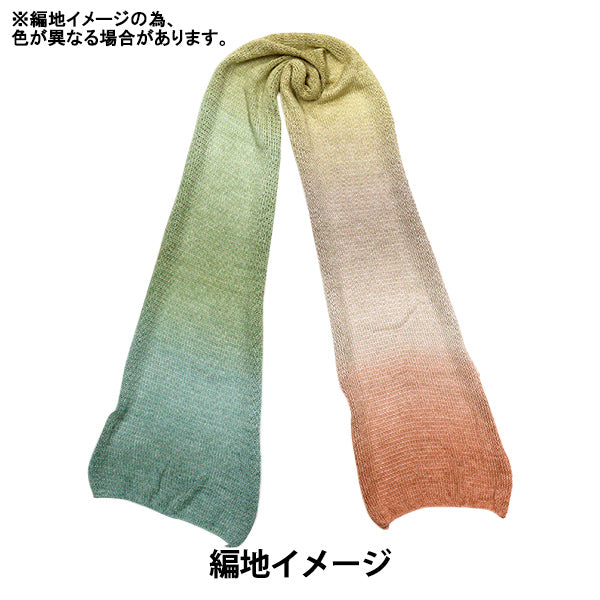 Primavera/EstateFilato "Precious Cotton Color 7" World Festa [Yuzawayaoriginale】