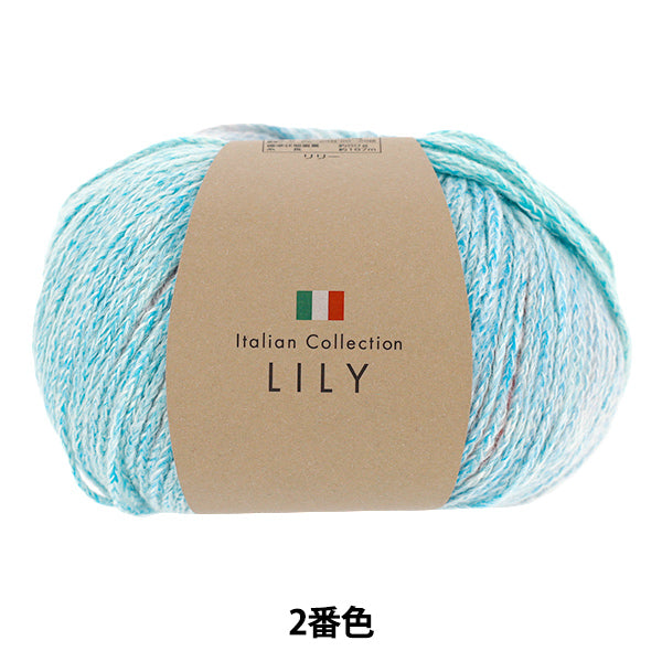 ゆ出品 Lily Yarn 2 | Yuzawaya Original