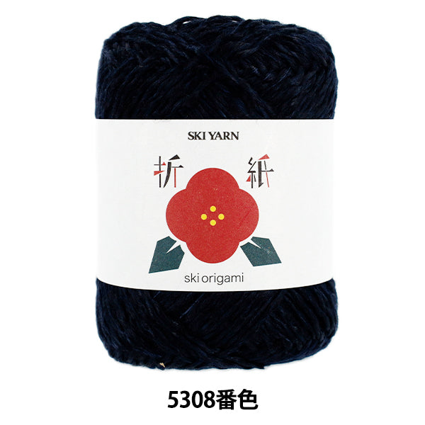 春夏毛糸 『スキー折紙 5308番色』 SKIYARN スキーヤーン – Yuzawaya