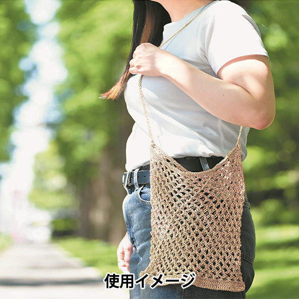 【動画付き】 編み物キット 『Knitting kit メッシュバッグ ゴールド×ピンクゴールド FC-1』 Panami パナミ タカギ繊維