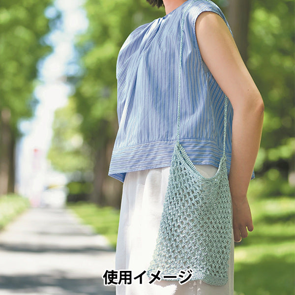 【動画付き】 編み物キット 『Knitting kit メッシュバッグ シルバー×ミント FC-2』 Panami パナミ タカギ繊維