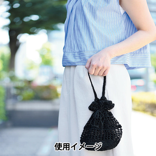 【動画付き】 編み物キット 『Knitting kit 巾着バッグ ブラック FC-4』 Panami パナミ タカギ繊維