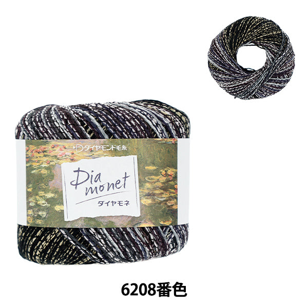 春夏毛糸 『ダイヤモネ 6208番色』 DIAMOND ダイヤモンド – Yuzawaya 春夏毛糸 『ダイヤモネ 6208番色』 DIAMOND ダイヤモンド – Yuzawaya