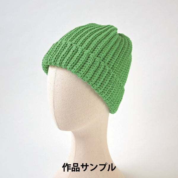 spring/summerYarn "Cotton color 7" Hamanaka