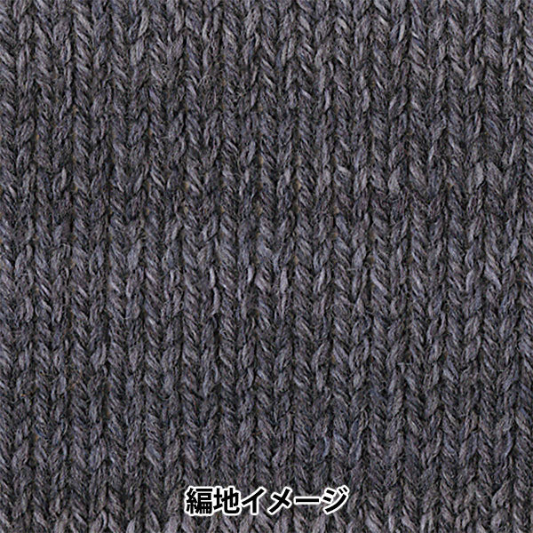 Fall and winterYarn "Tree House Breath 811 color" Olympus