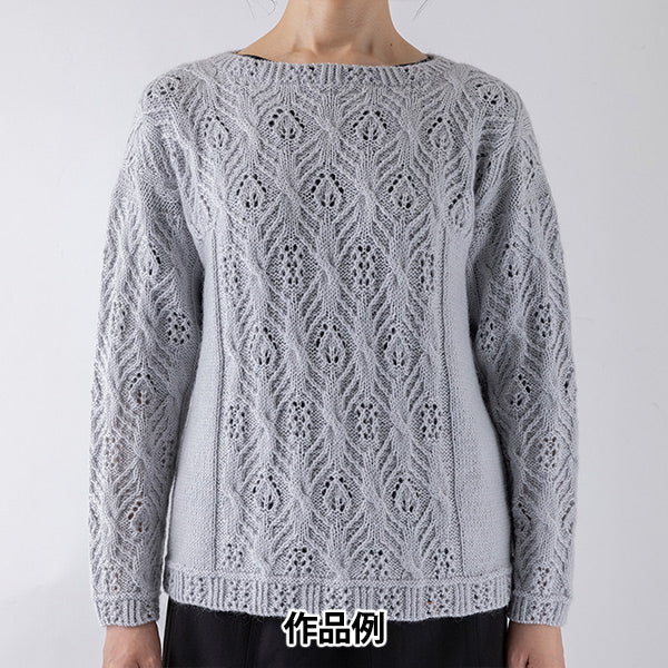 Осень и зимаПряжа "Ария 2 -й цвет" Olympus