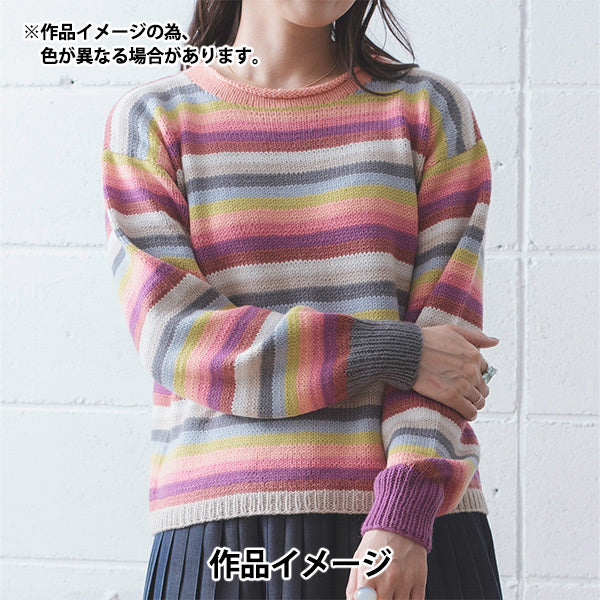 Herbst und WinterGarn "Kukat 2. Farbe" Olympus