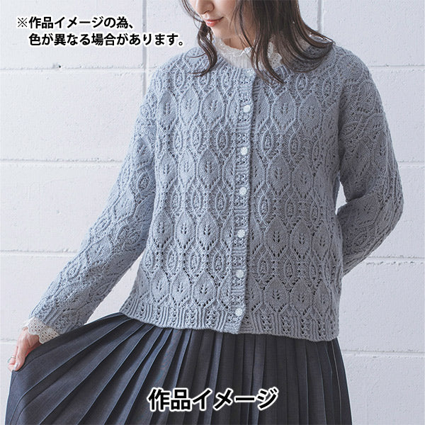 Herbst und WinterGarn "Kukat 4. Farbe" Olympus