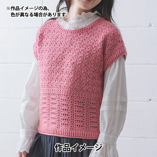 Herbst und WinterGarn "Kukat 7. Farbe" Olympus