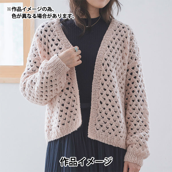 Autunno e invernoFilato "Natural Tsumugi Mofu 206th Color" Olympus