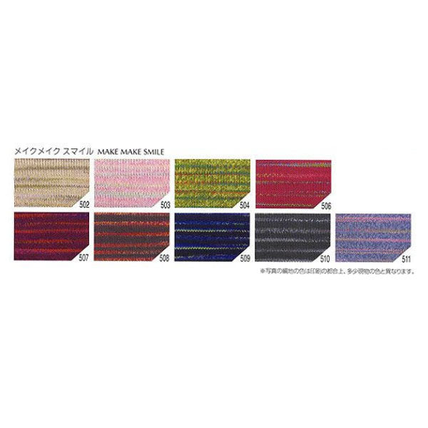 Herbst und WinterGarn "Lächeln machen (Make -up Mile machen) 502 Farbe Olympus