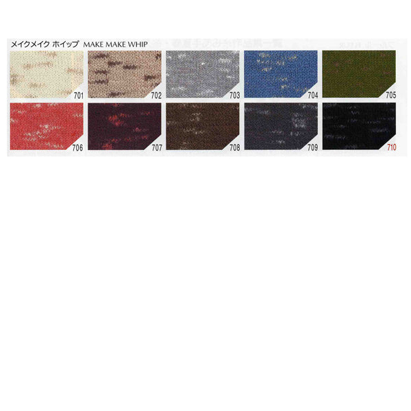 Fall and winterYarn "Make Make Whip (Make Makeup Whip) 710 Color " Olympus