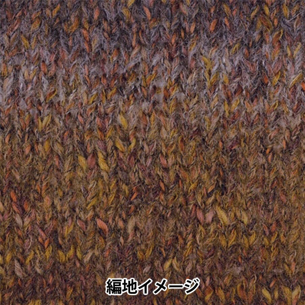 Autunno e invernoFilato "Maple Road (Maple Road) 7 ° colore Olympus