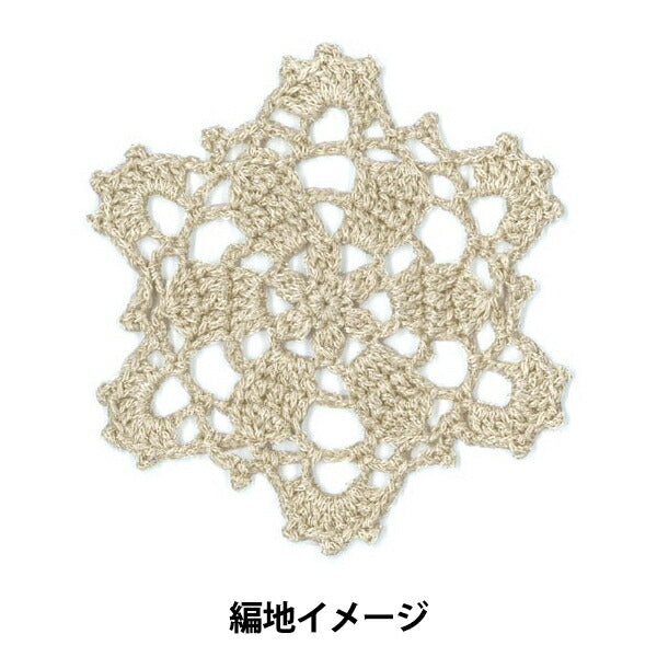 Осень и зимаПряжа "Eternity Lame '(Eternity Lame) 1 -й цвет " Olympus