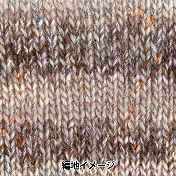 Fall and winterYarn "Make Make Happiness (Make Makeup Happiness) 802 color Olympus