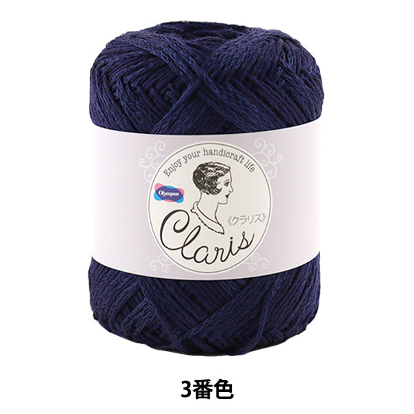 الربيع / الصيفخيوط الغزل "كلاريس اللون الثالث Olympus