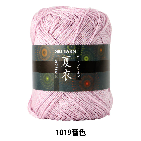 Primavera / veranoHilos "Tela de verano de lino de algodón (natsugoromo) 1019 color" hilo de esquí skiyarn