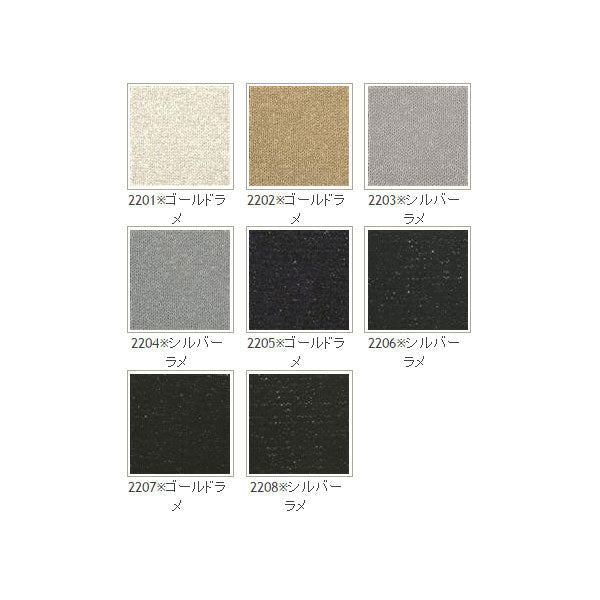 Herbst und WinterGarn "Ski Kiraria (Ski Chiraria) 2201 Farbe" Skiyarn Skigarn