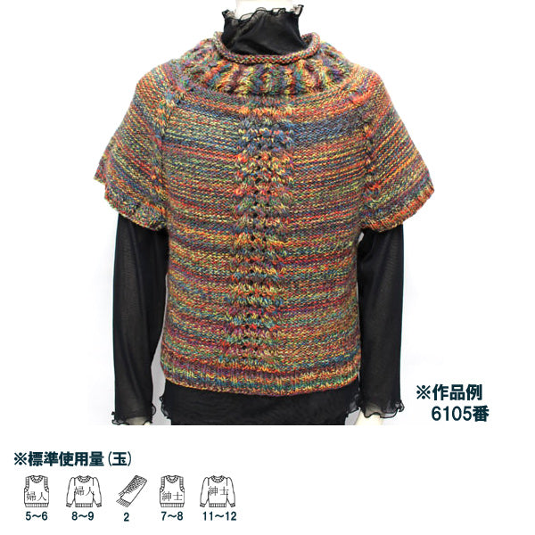 الخريف/الشتاءخيوط الغزل "خيوط التزلج Ski Jom 6107 ذات اللون SKIYARN