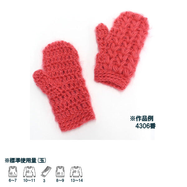 Otoño e inviernoHilos "Ski Primo Sandae 4307 Color "Skiyarn Ski Yarn