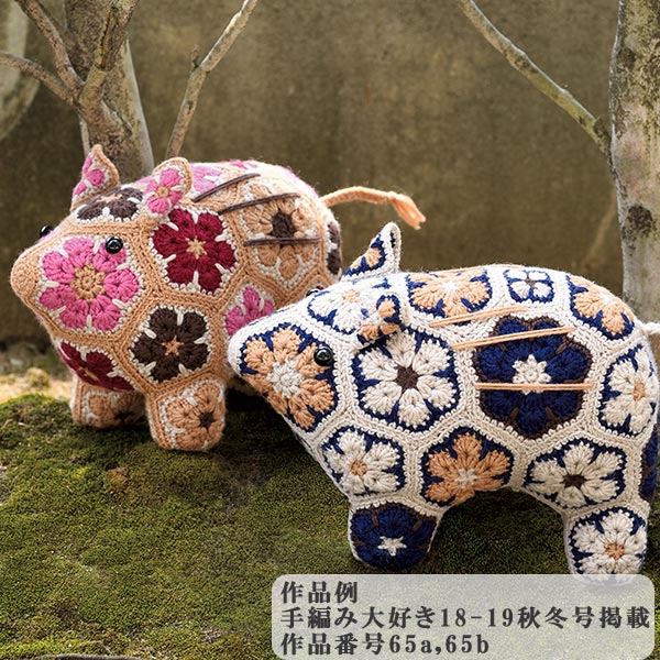 Осень и зимаПряжа "Ski Tasmanian Polwarth 7022 Color "Skiyarn Ski Yarn