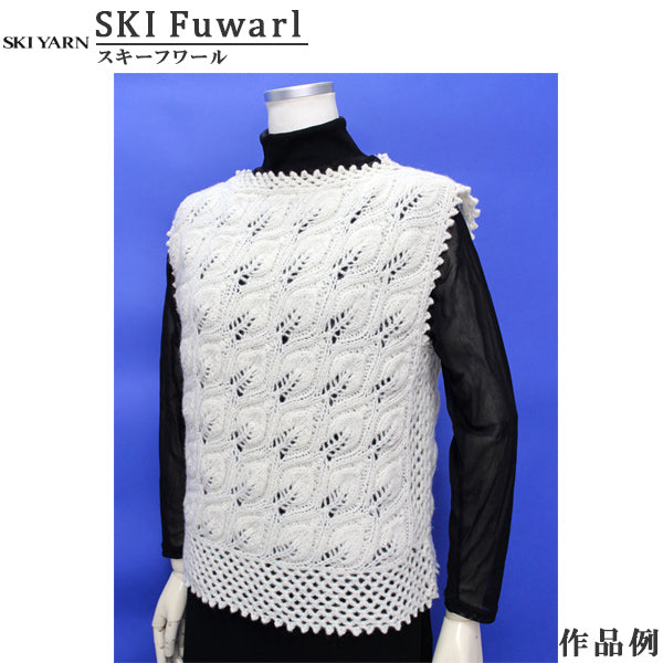 الخريف/الشتاءخيوط الغزل "خيوط التزلج SKIYARN الملونة 2217 بوصة من Fuwarl