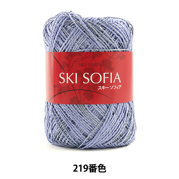 Весна / летоПряжа "Ski Sofia (Ski Sofia) 219 -я цветовая среда "Skiyarn Ski Yarn