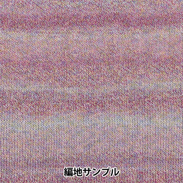 Frühling / SommerGarn "Maylon 1522 Color" Skiyarn Ski Garn