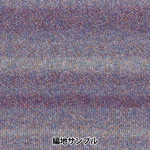 Primavera / veranoHilos "Maylon 1525 Color" Skiyarn Ski Yarn