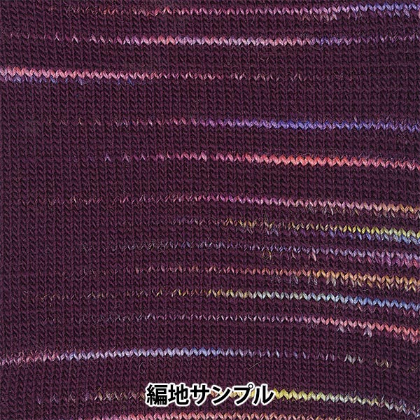 الخريف/الشتاءخيوط الغزل "خيط التزلج SKI TRUENO (Ski Trueno) اللون 2717 بوصة SKIYARN للتزلج