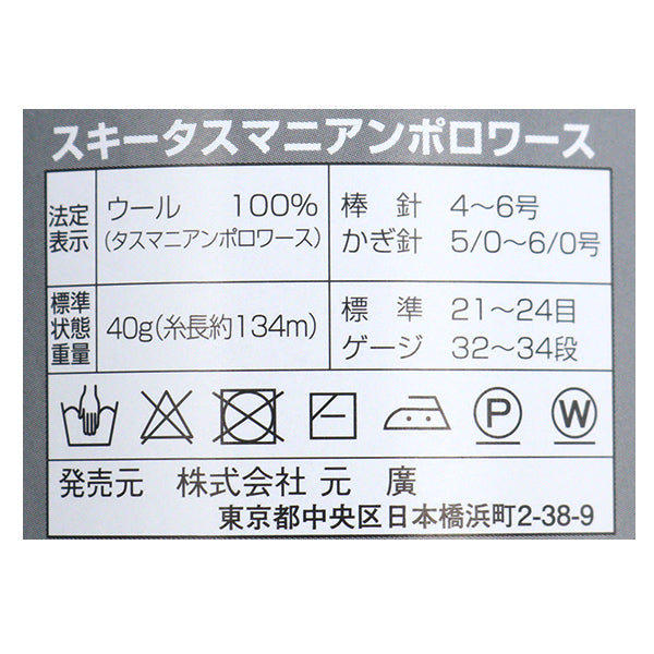 Осень и зимаПряжа "Метод Skita Manian Polowers 7034" Skiyarn Ski Yarn