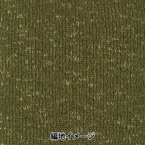 Осень и зимаПряжа "Ski Mix 4104 Color" Skiyarn Ski Yarn