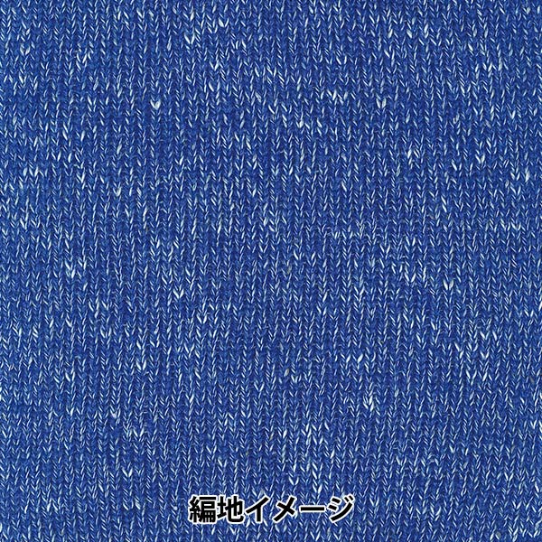 الخريف/الشتاءخيوط الغزل "لون مزيج التزلج 4105" خيوط التزلج SKIYARN