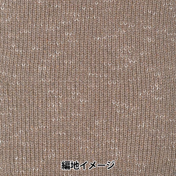 الخريف/الشتاءخيوط الغزل "لون مزيج التزلج 4107" خيوط التزلج SKIYARN