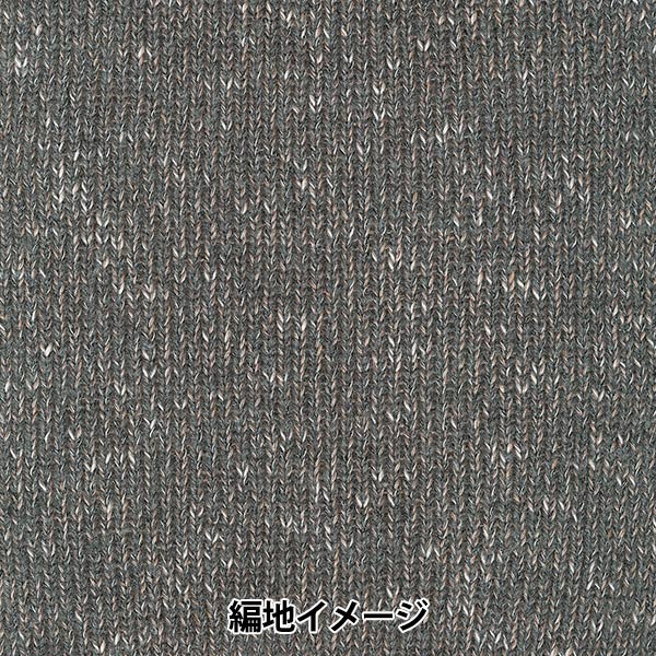 الخريف/الشتاءخيوط الغزل خيوط التزلج "Ski mix color 4108" SKIYARN