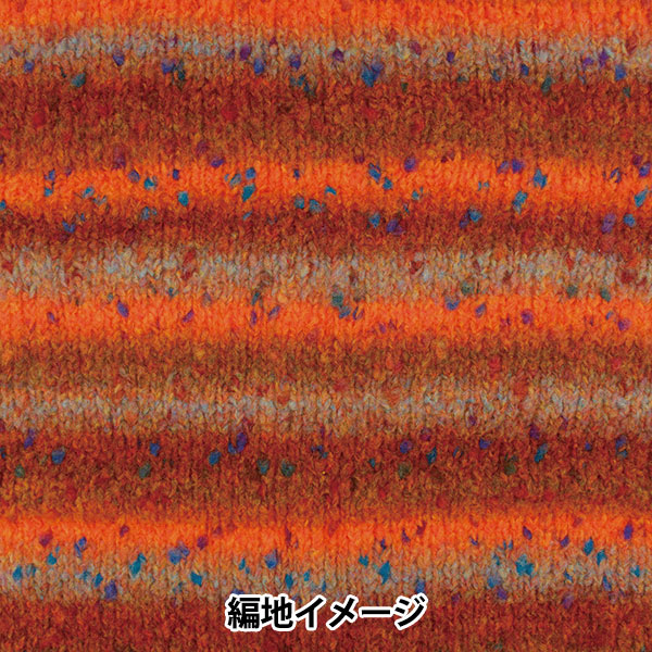 Herbst und WinterGarn "Alco Valano 403 Farbe" Skiyarn Skigarn