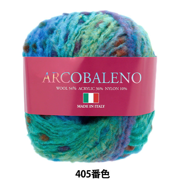 秋冬毛糸 『アルコバレーノ 405番色』 SKIYARN スキーヤーン – Yuzawaya