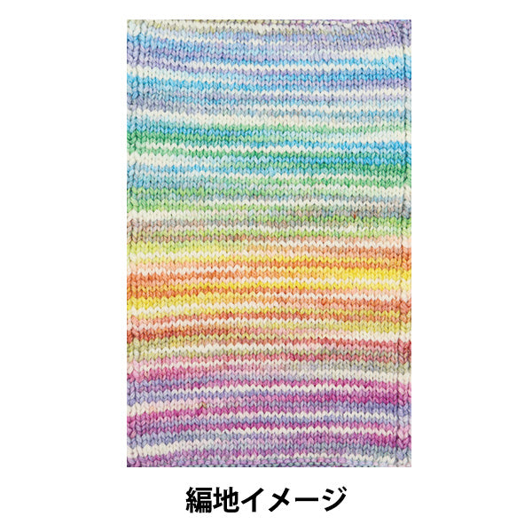 الخريف/الشتاءخيوط الغزل "لون بامبينا الأول" [Yuzawayaإبداعي】